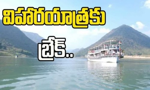 పాపికొండల విహారయాత్రకు మరోసారి బ్రేక్‌