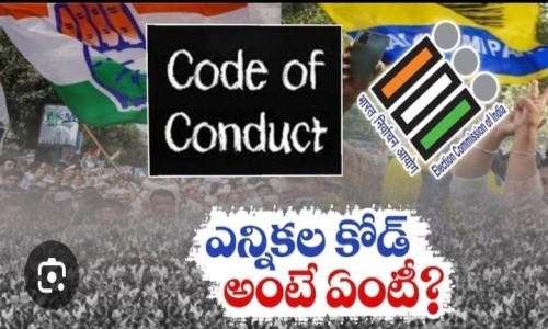 ఎన్నికల కోడ్ అంటే ఏమిటి