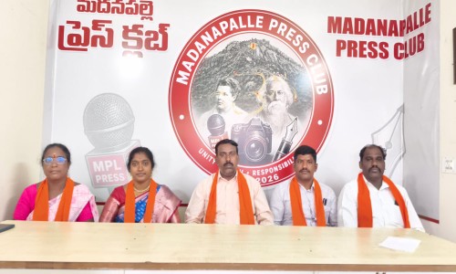 26న ఘనంగా వాల్మీకి జయంతి వేడుకలు